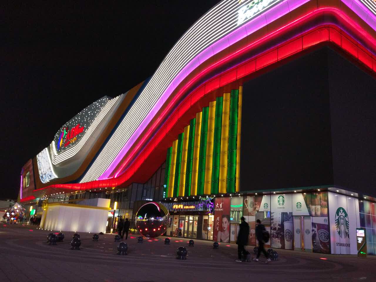 呷哺呷哺(天津武清大光明店) 4.