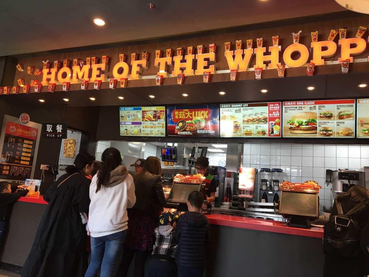 长春汉堡王(长春迅驰广场店)好吃吗,汉堡王(长春迅驰广场店)味道怎么