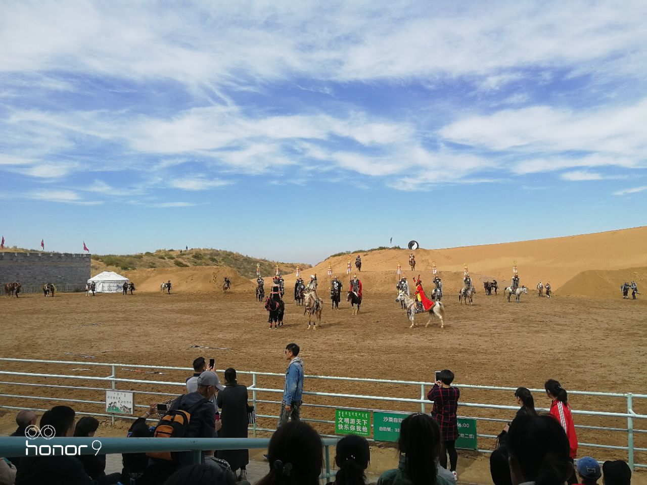 神泉生態旅遊景區