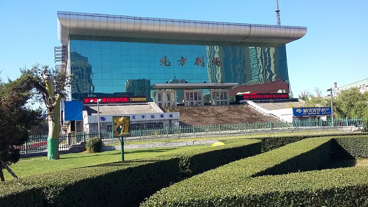 哈尔滨红博商圈购物攻略,红博商圈物中心/地址/电话/营业时间【携程