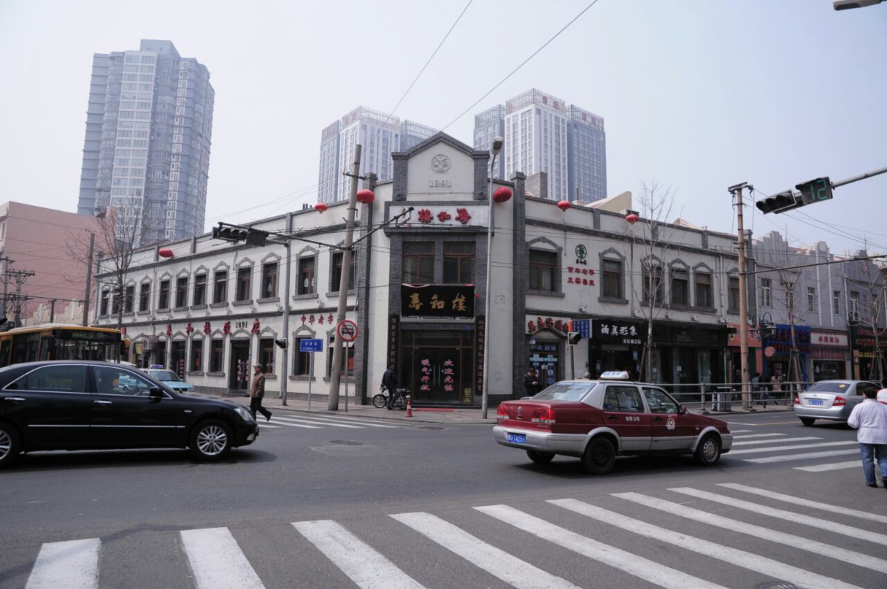 2023春和楼美食餐厅,牙鱼肉味道鲜美,不论是食肉.【去哪儿攻略】