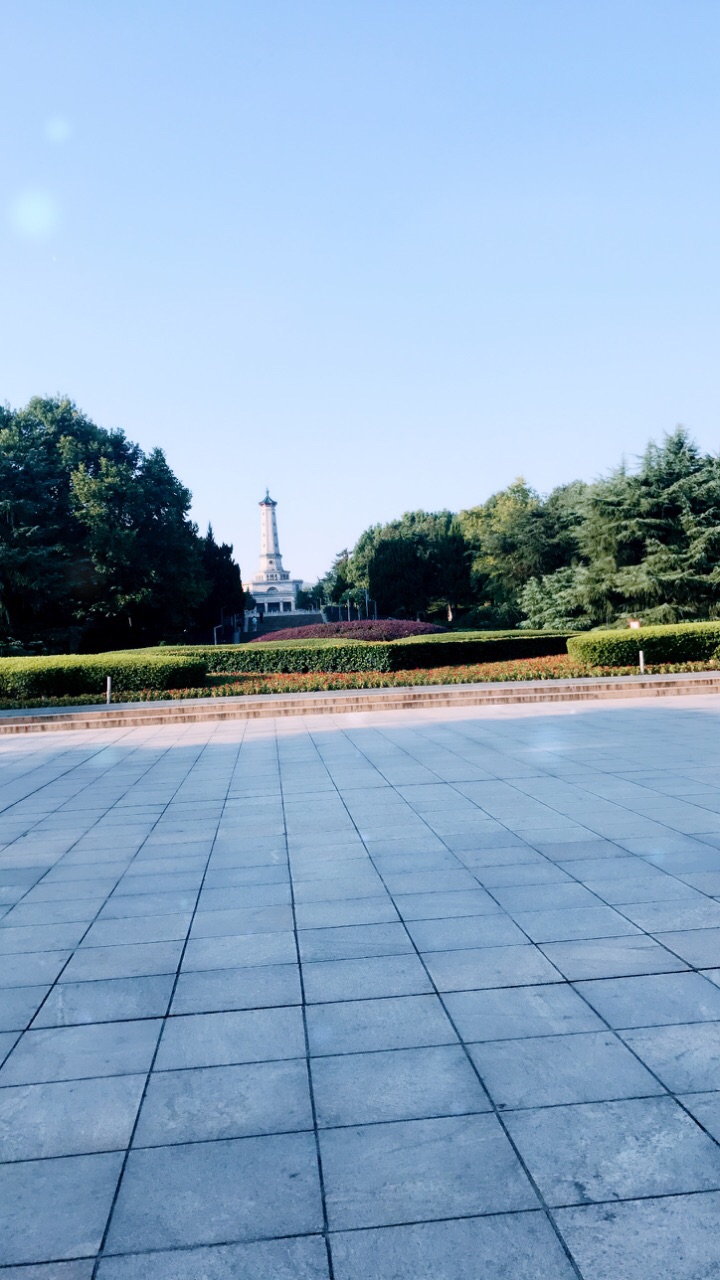 烈士公園