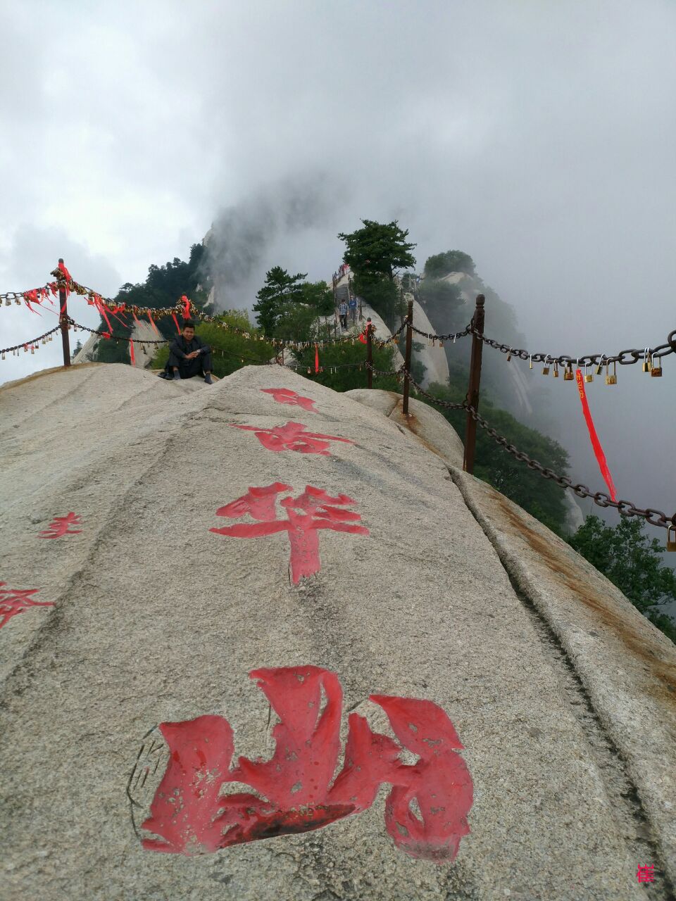 這兩天華山天氣預報顯示下雨 請問可以爬山嗎