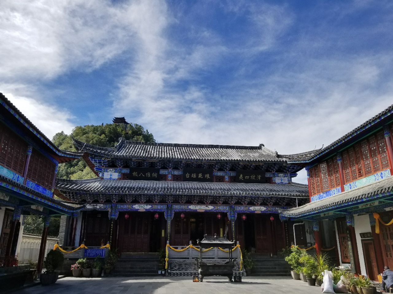保山云峰山好玩吗,保山云峰山景点怎么样_点评_评价【携程攻略】
