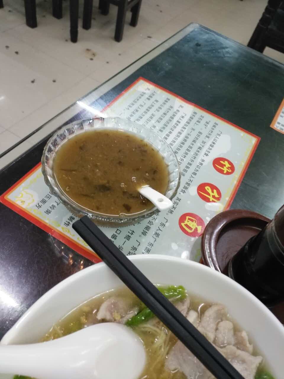 添德记粥粉麺(锦秀路分店)