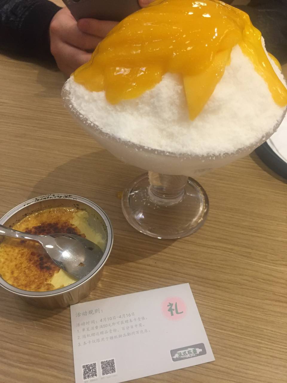 2021糖紙甜品(鄞州萬達店)美食餐廳,一直很喜歡糖紙,特別是紛紛.