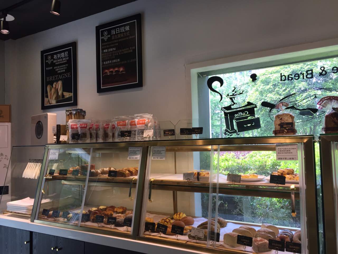 布列塔尼台湾手感烘焙面包房