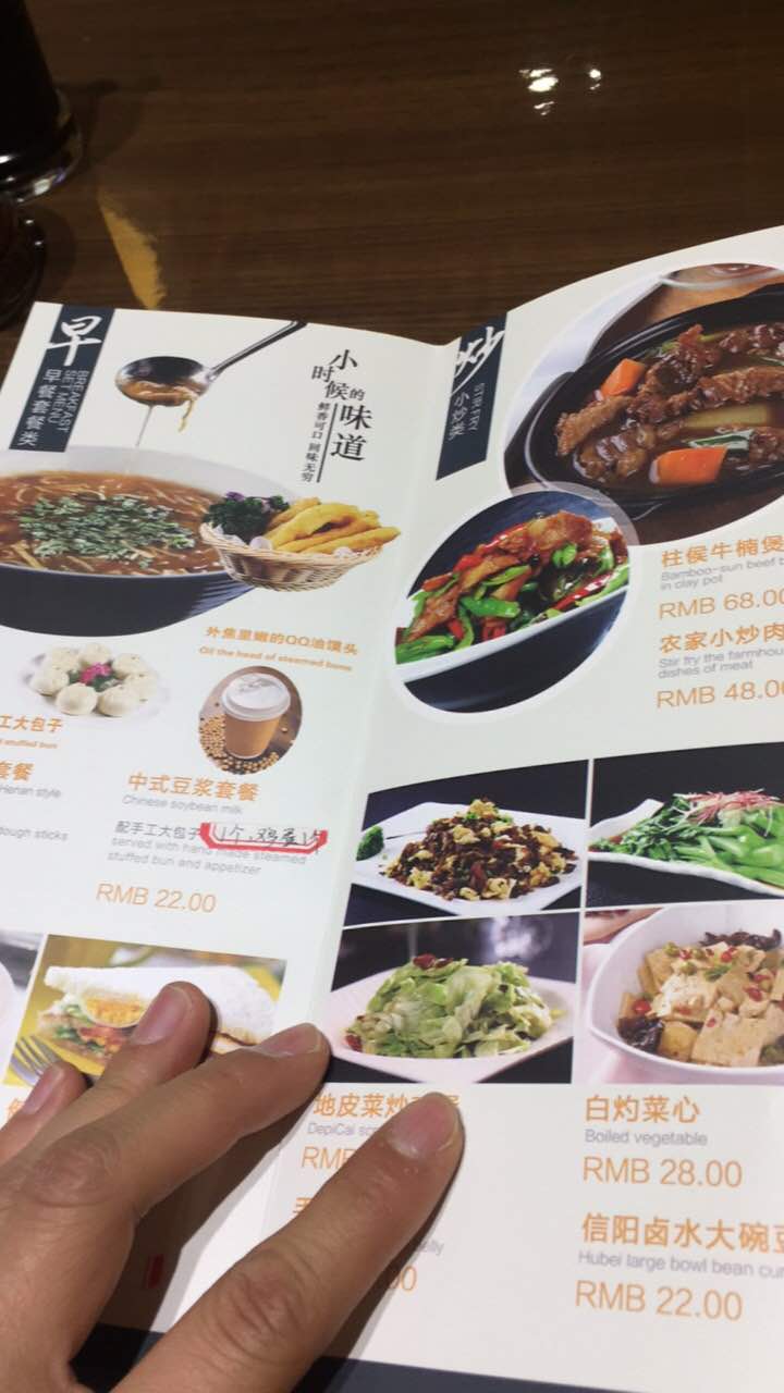 2021gc豫食汇美食餐厅,好吃,只不过分量少点【去哪儿攻略】