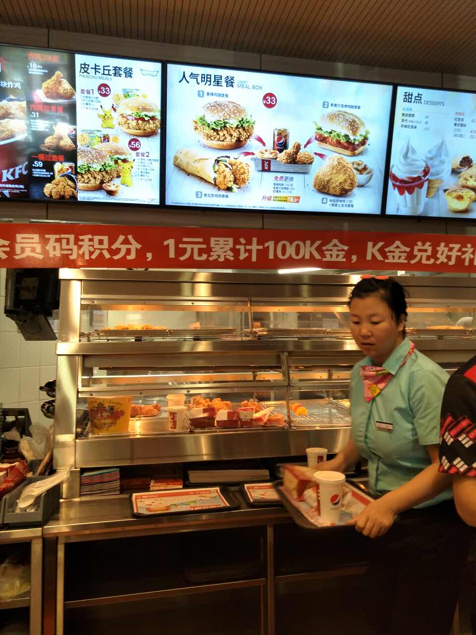 【携程美食林】松原肯德基(青年大街店)餐馆,服务很好,工作效率高