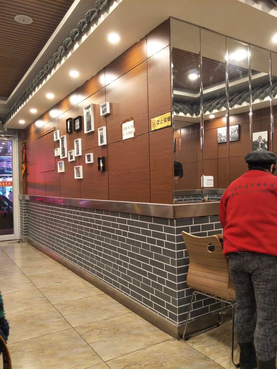 酥嘴巴潼关肉夹馍(交大店)