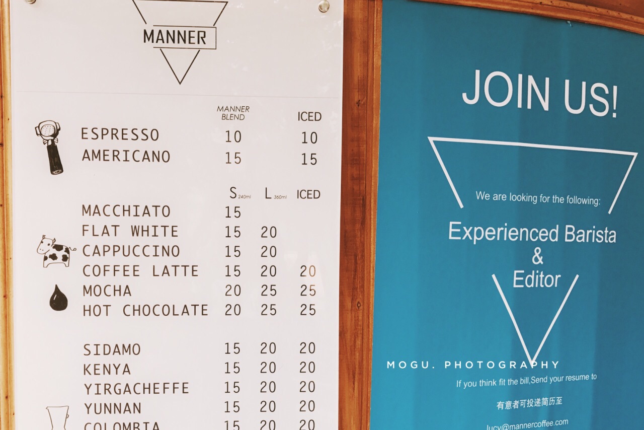 manner coffee(奉贤路店)