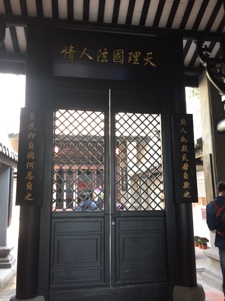 广州府新安县衙