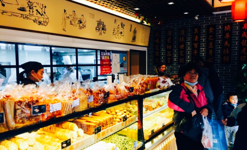 上海憩园攻略-憩园门票价格多少钱-团购票价预定优惠-景点地址图片