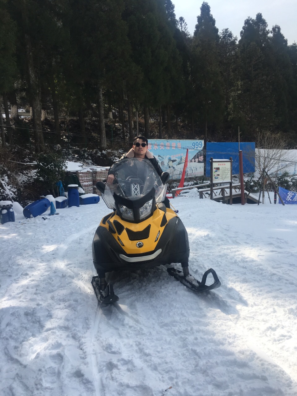 绿水尖滑雪场