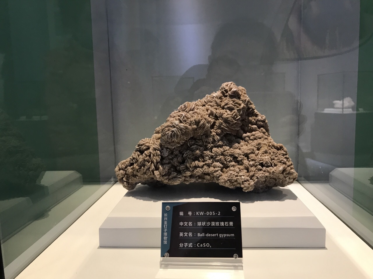 金钉子远古世界景区