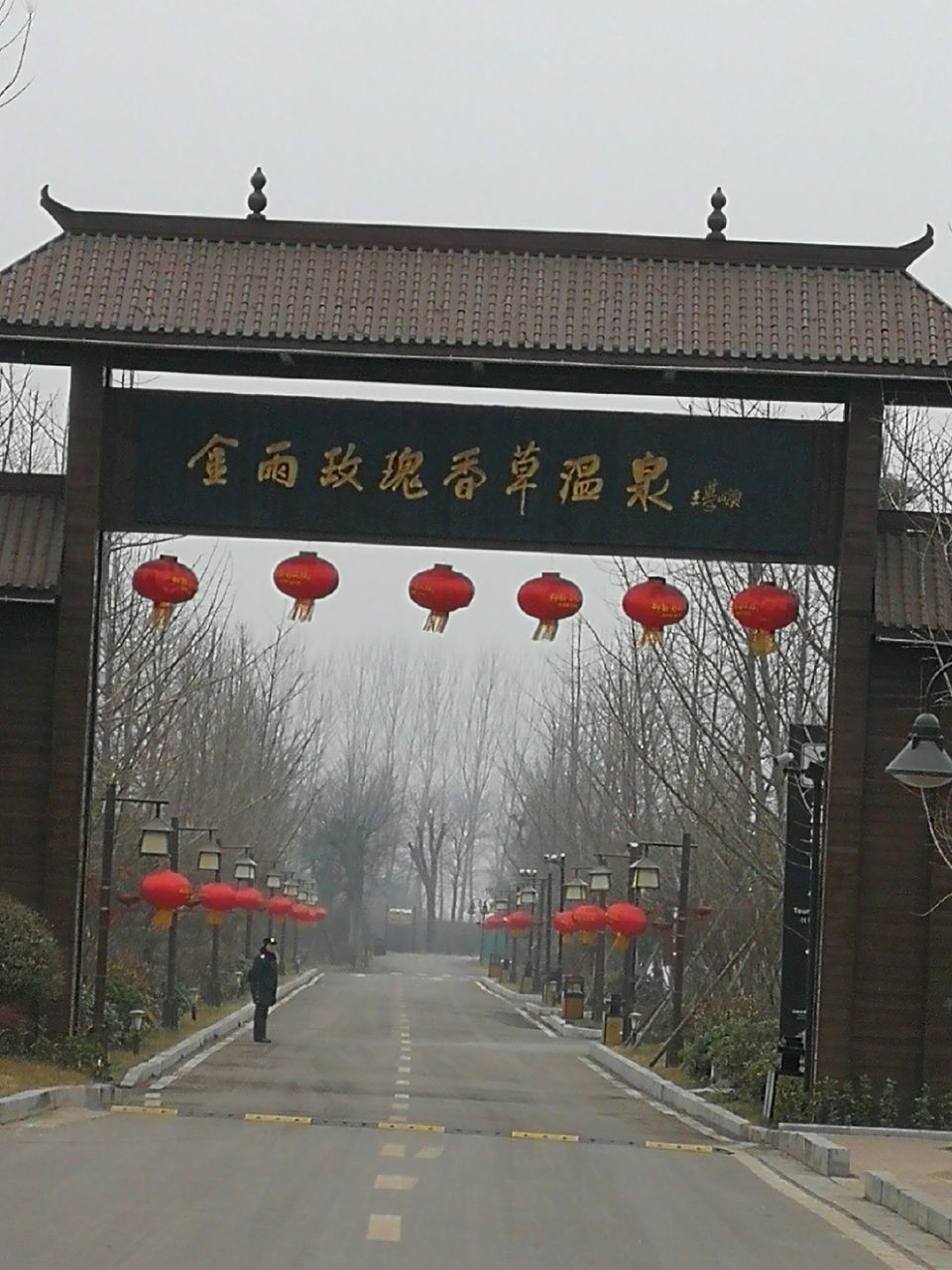 鄢陵金雨玫瑰温泉度假区好玩吗,鄢陵金雨玫瑰温泉度假区景点怎么样