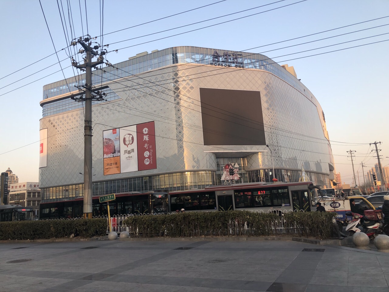 合生汇购物中心