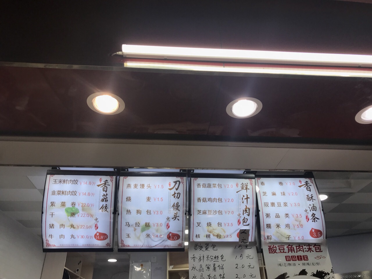 2023古老东方美食餐厅,这家店包子还是可以的,尤其.【去哪儿攻略】