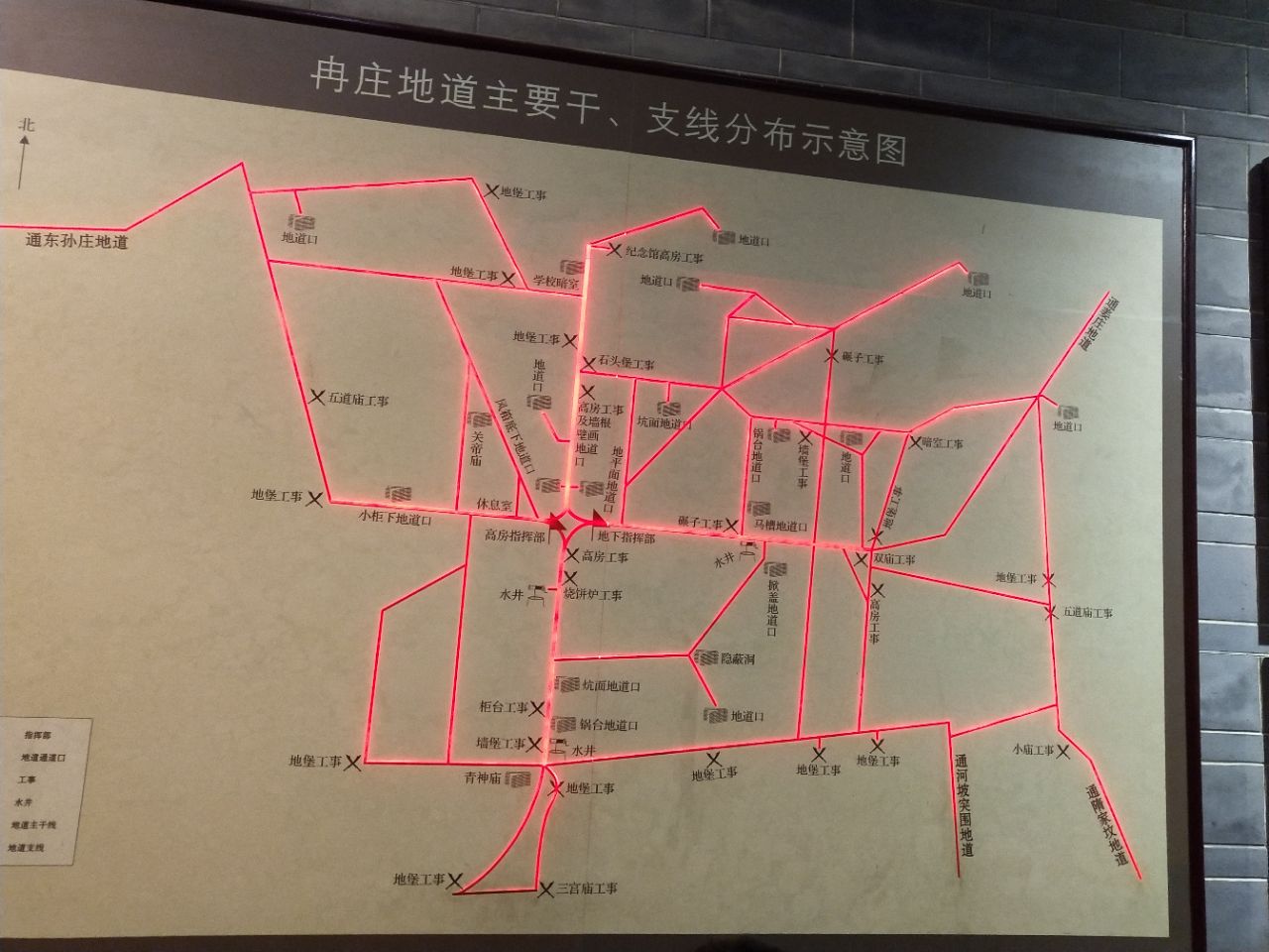 冉庄地道战纪念馆地图图片