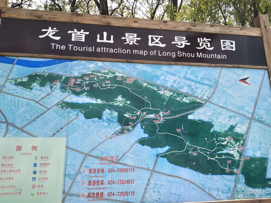 汉中龙头山景区地图图片