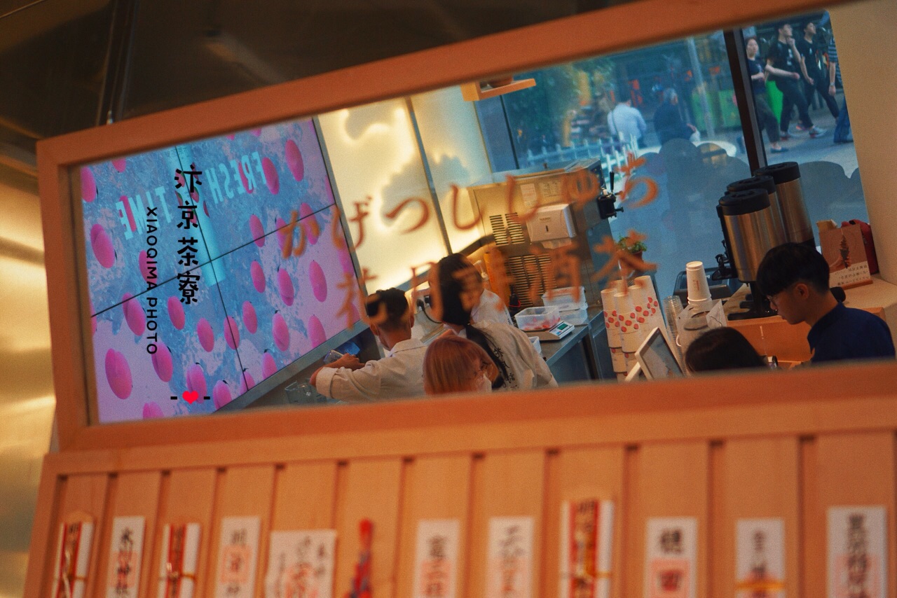 伏见桃山(明瓦廊店)