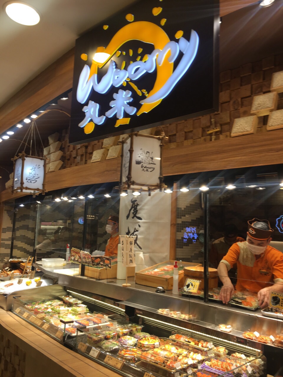 丸米寿司(日月光店)