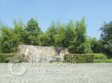 【携程攻略】余杭区良渚文化村附近景点推荐_