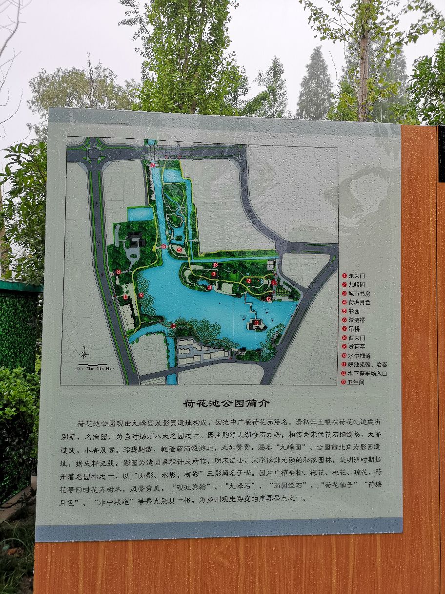 昆明莲花池公园地图图片