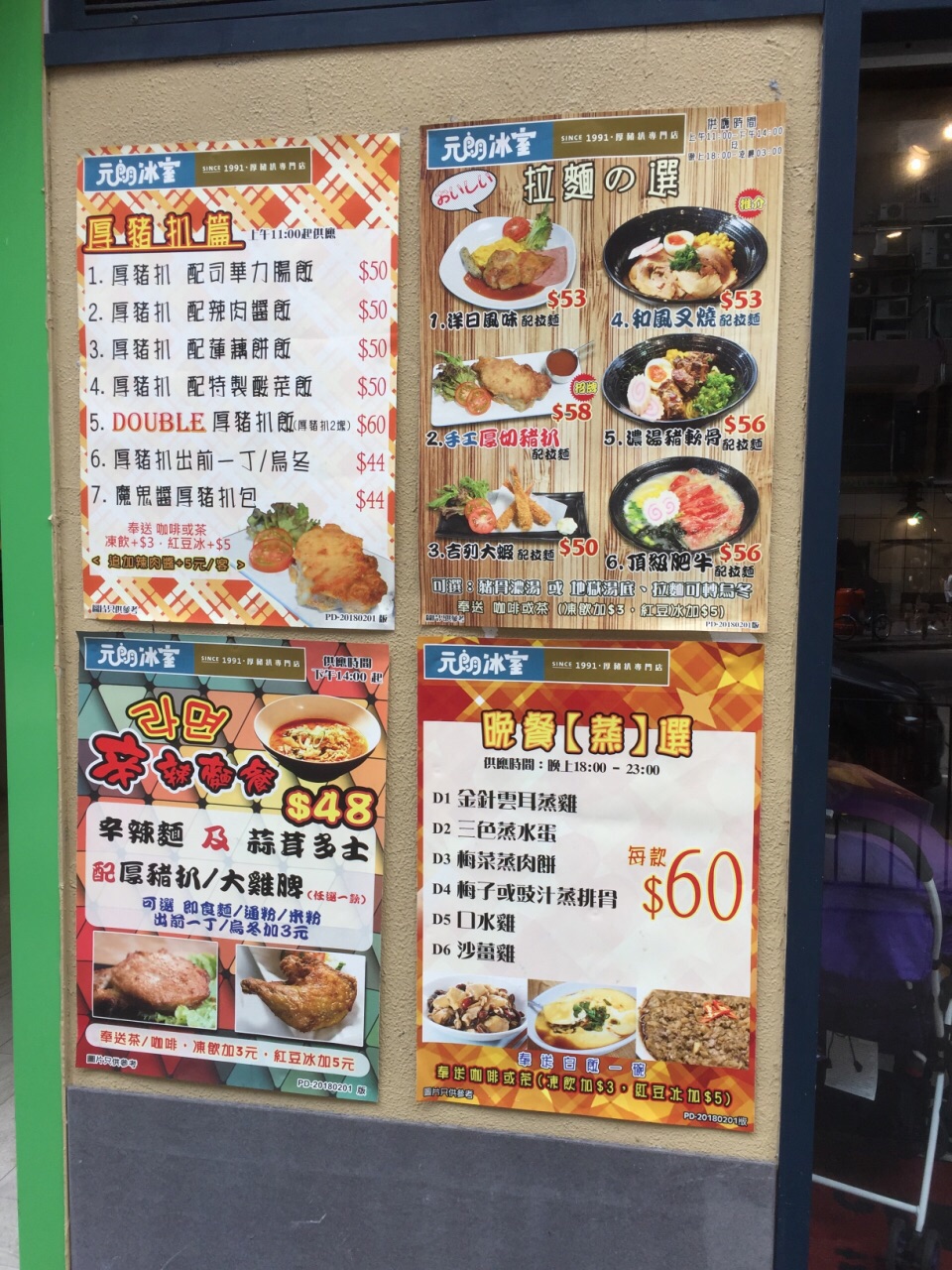 2026元朗冰室美食餐厅,...太贵，便宜的早餐才30多港...【去哪儿攻略】