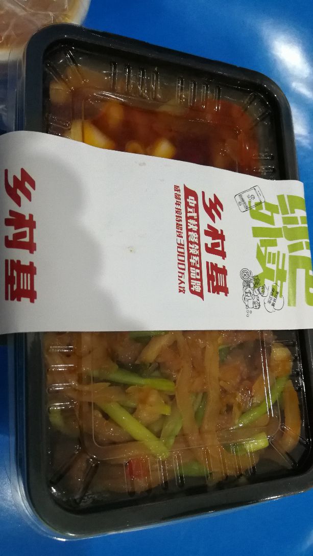 乡村基(华阳摩尔店)