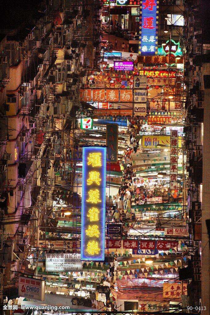 多义项 香港庙街 庙街(temple street)位于香港九龙油麻地