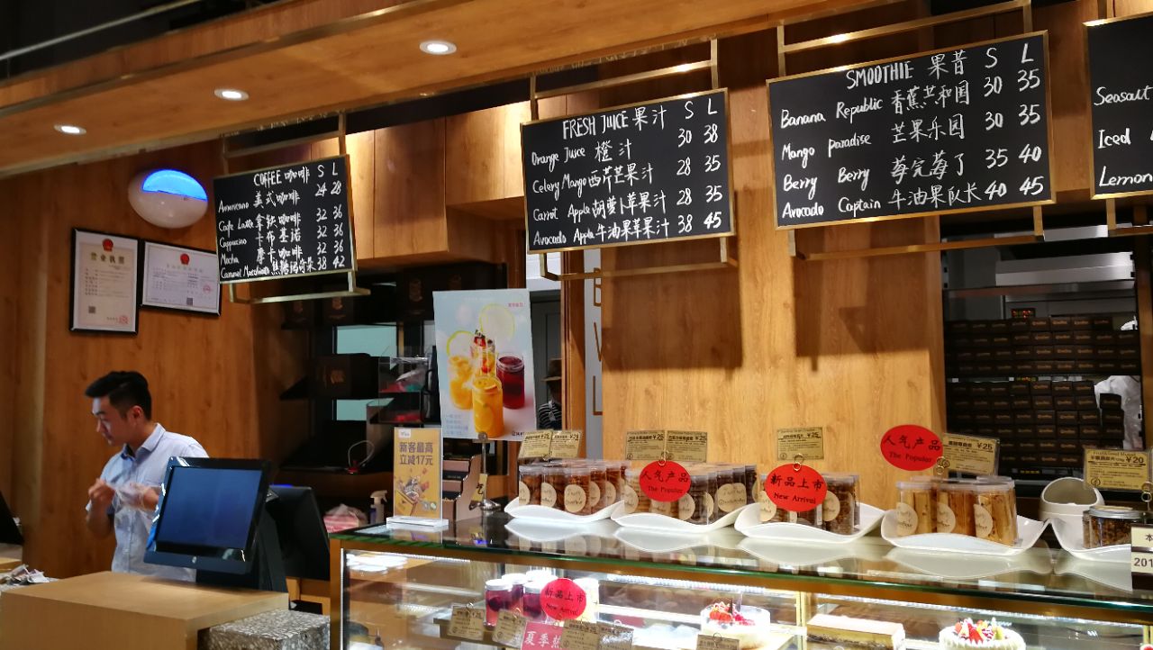 sunflour(美罗城店)