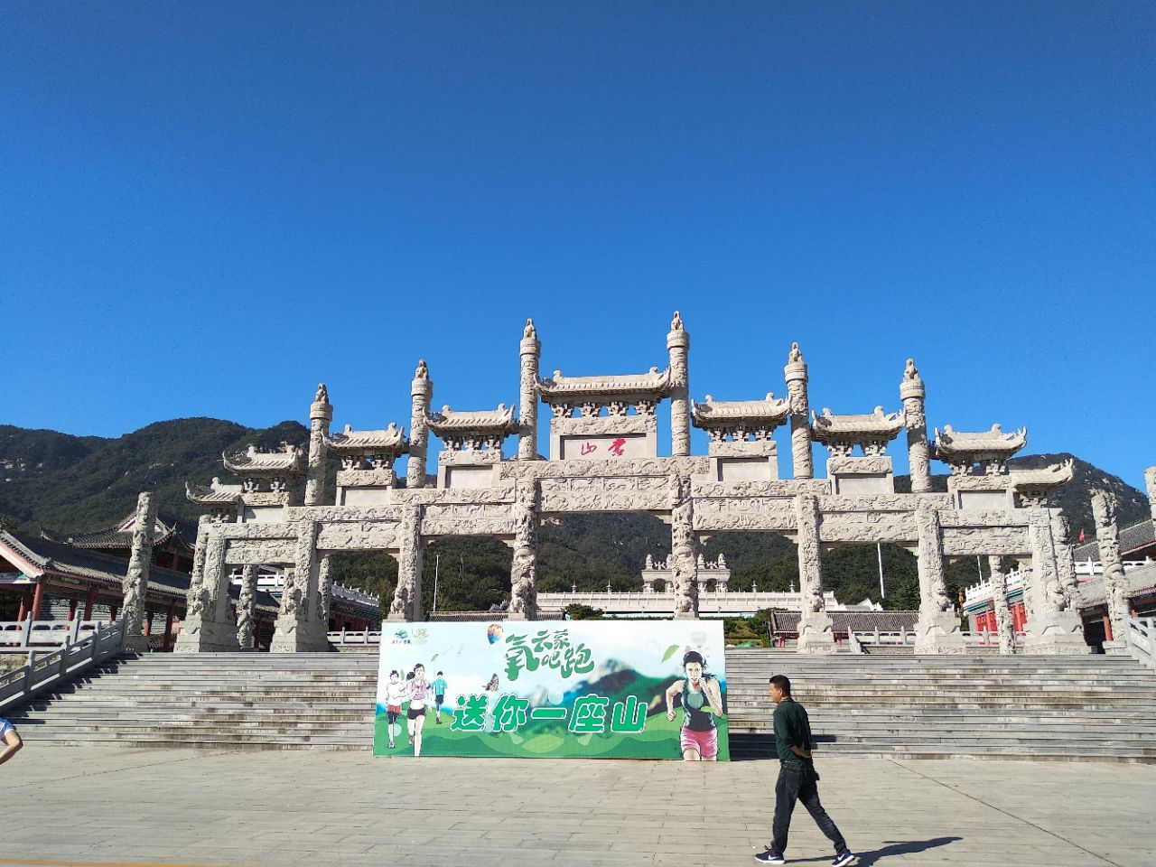 【攜程攻略】蒙陰沂蒙山雲蒙景區(蒙山國家森林公園)景點,方便,快捷