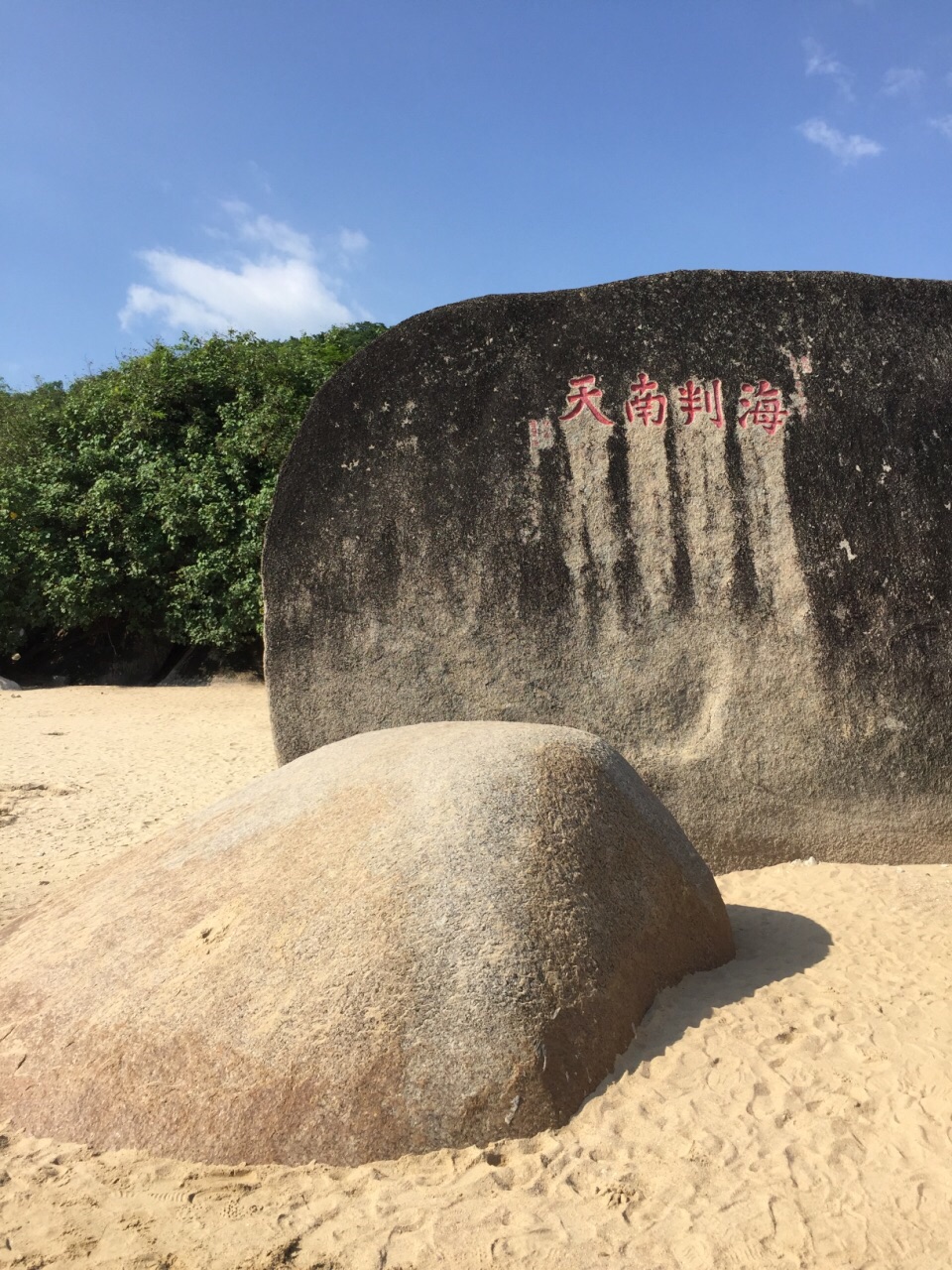 天涯海角旅游景点攻略图