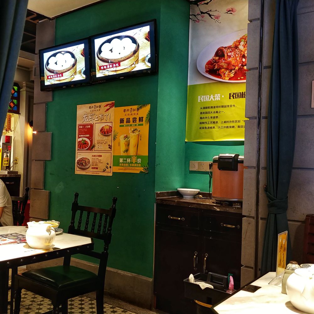 南京食朝汇(太阳城店)