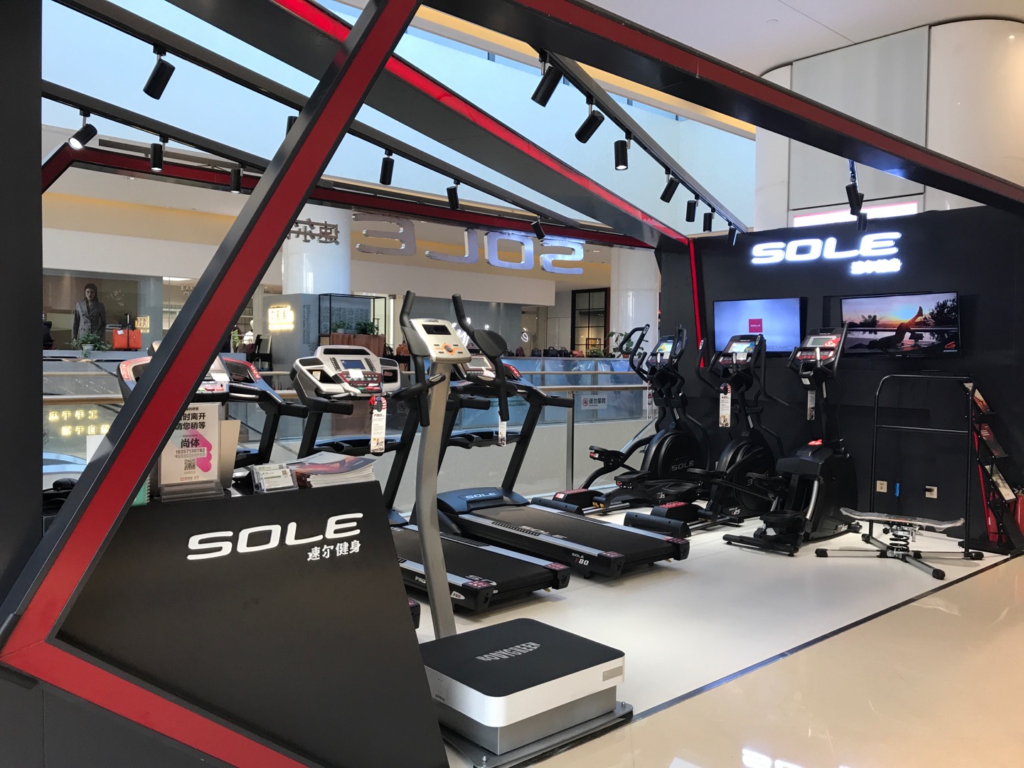 sole跑步机专卖店(城西银泰城店)