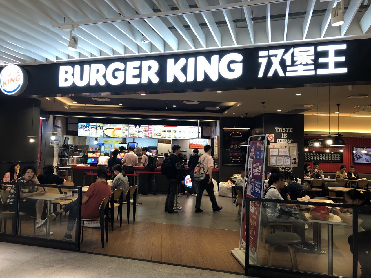 2021汉堡王(静安大悦城店)美食餐厅,.还是蛮实在的,特别是色拉.