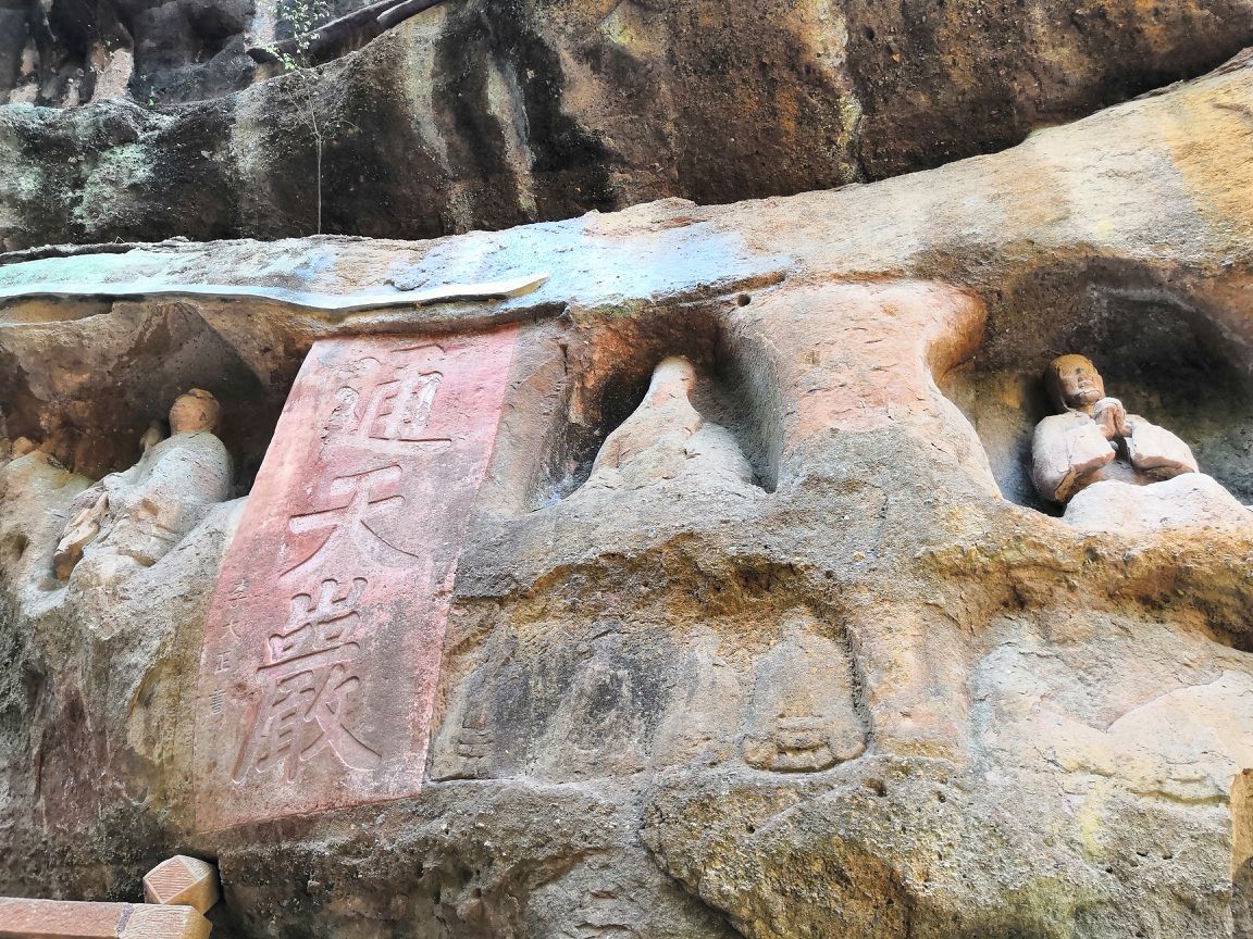 兴国通天岩风景简介图片