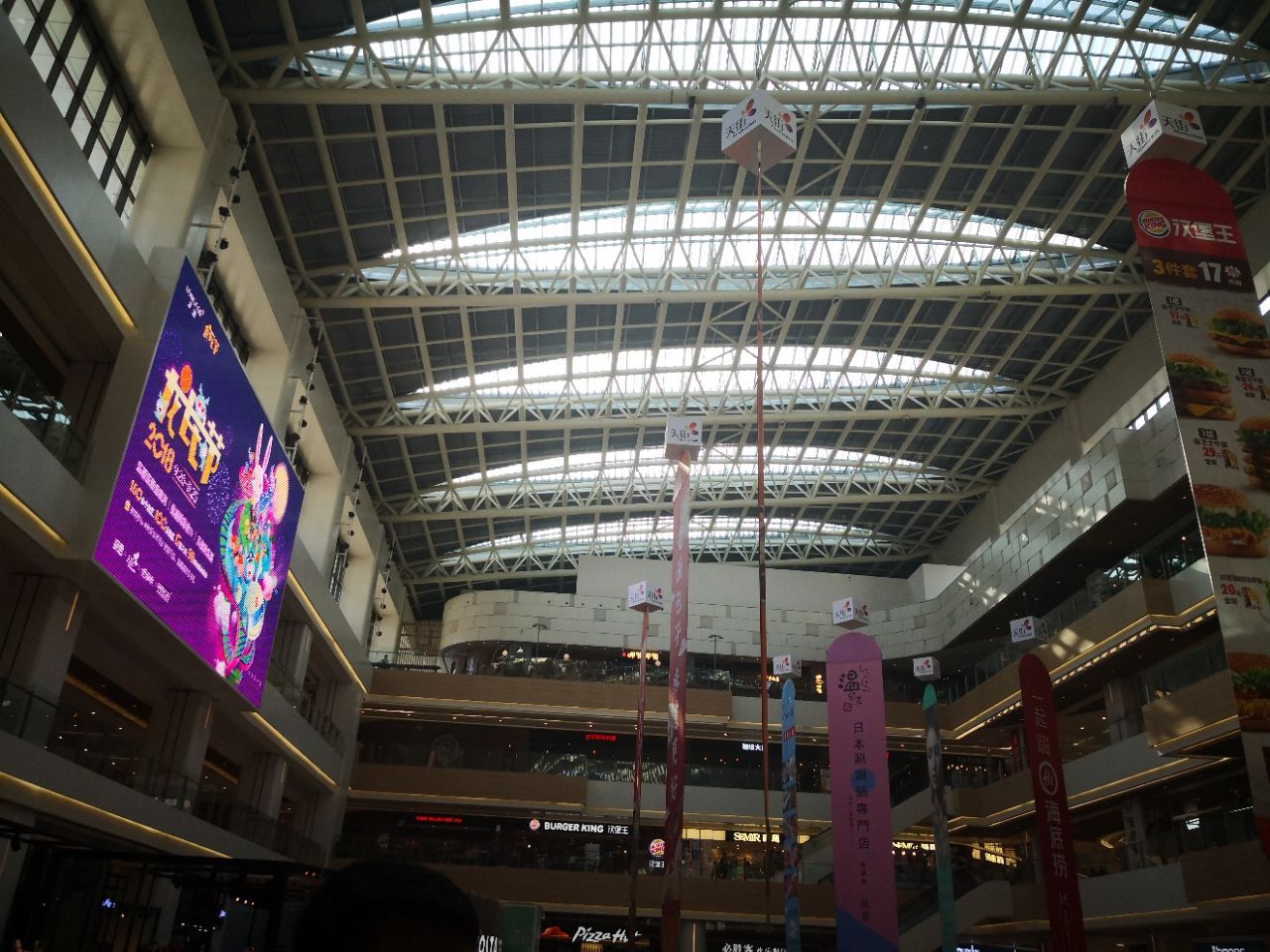 龙湖大兴天街购物中心