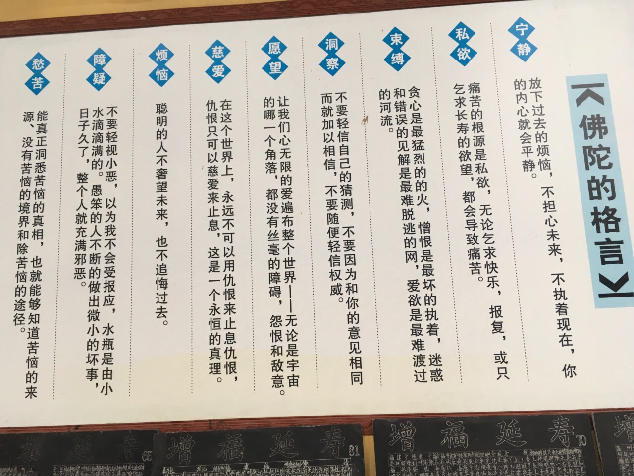 2019大智禅寺_旅游攻略_门票_地址_游记点评,横店旅游景点推荐 - 去