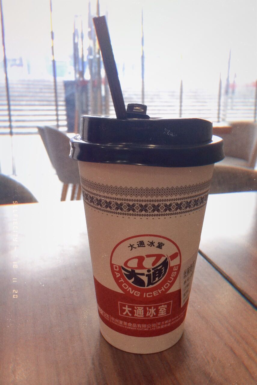 大通冰室(玫瑰天街店)