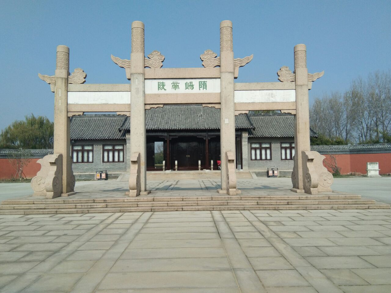 2023隋炀帝陵游玩攻略,真的太凄凉了,一个人都没有.【去哪儿攻略】