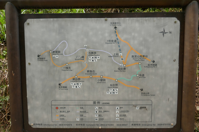 阆中市有多少人口_四川第二人口大市,拥有2大5A景区,如今却仅为四线(2)