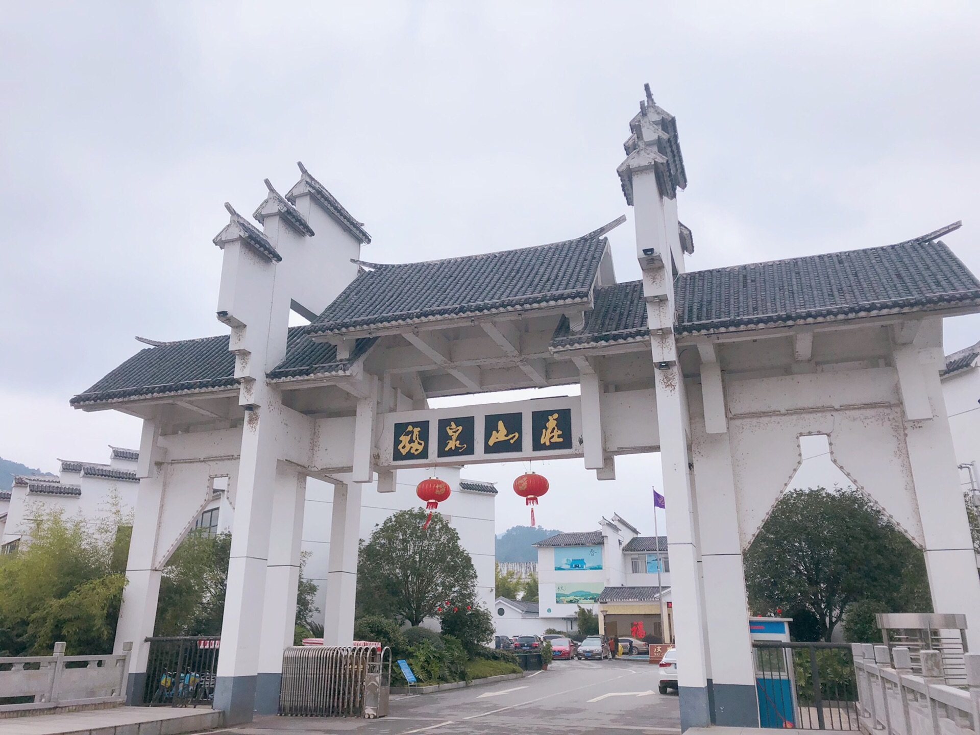 汝城温泉福泉山庄