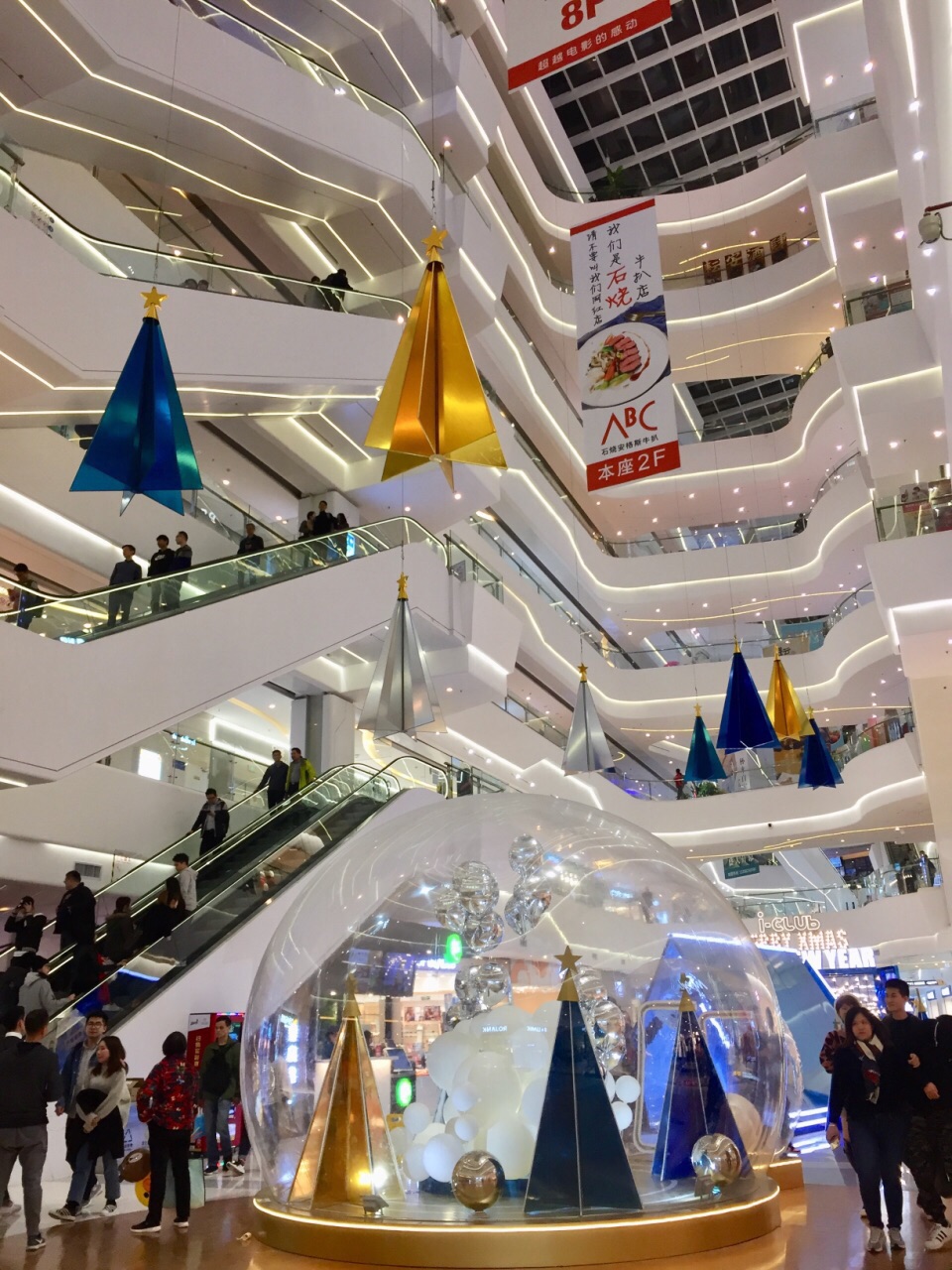 广州粤海仰忠汇怎么样/如何去,粤海仰忠汇购物好不好_点评_评价【携程