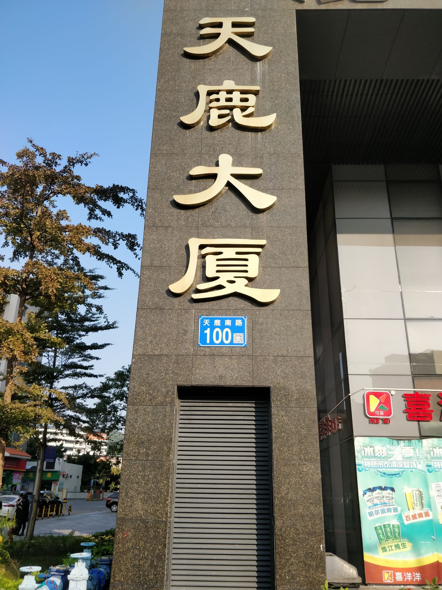 2020盈华酒家-旅游攻略-门票-地址-问答-游记点评,广州旅游旅游景点推