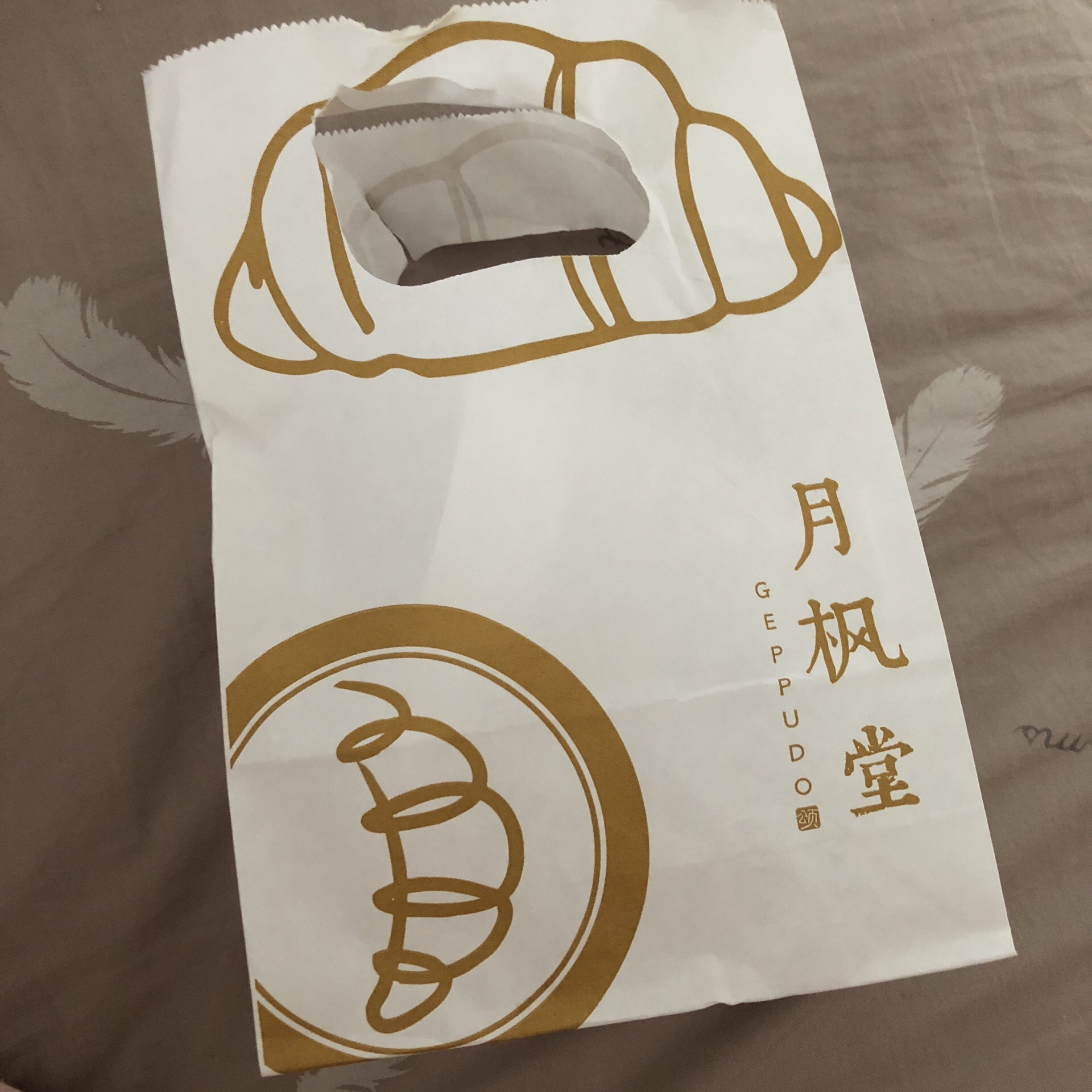 月枫堂(日月光店)