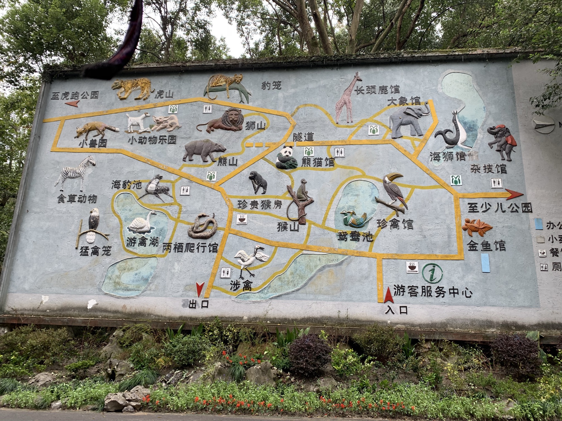 杭州野生动物园动物儿童动物园景观工程 - 2012全国十大园林景观工程优秀案例网络评选 - 中国园林网