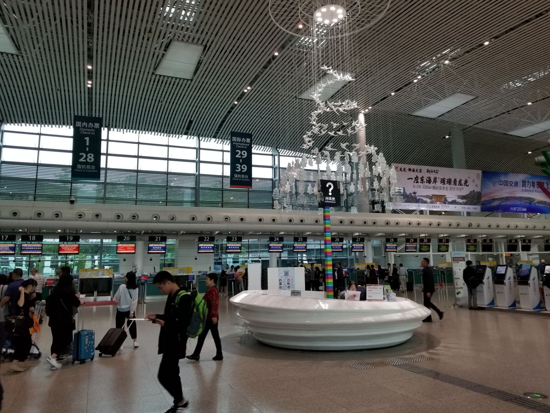 南京禄口国际机场T1航站楼实景靓图，快来戳！_新华报业网