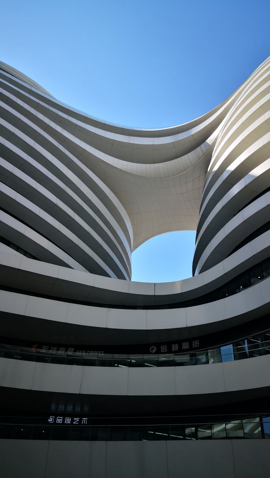 银河soho购物中心